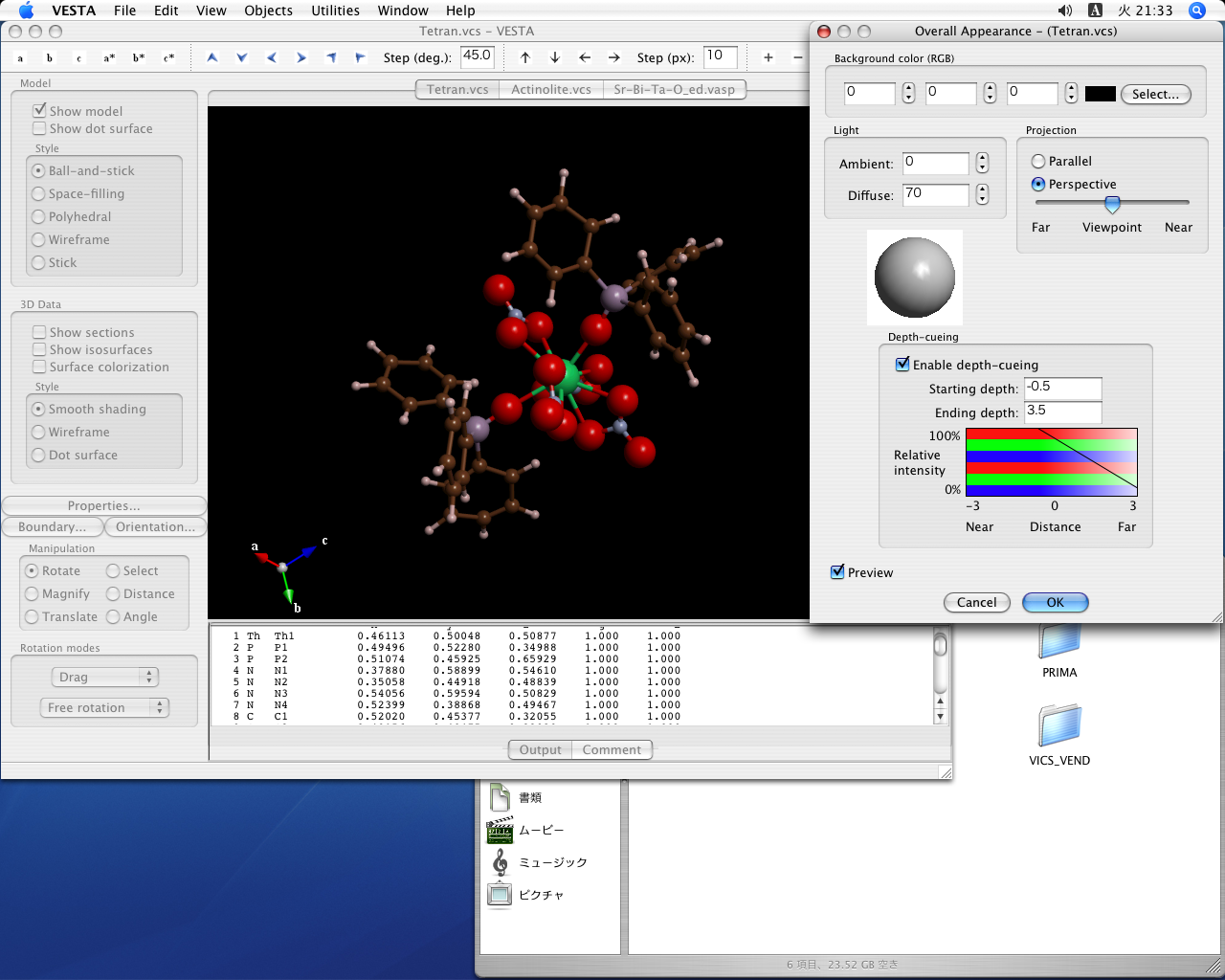 Three-dimensional Software